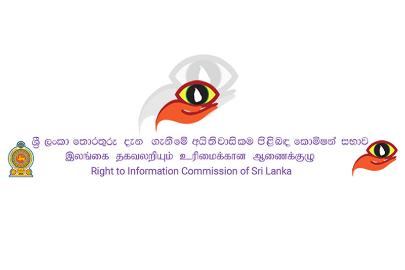 RTI 250711