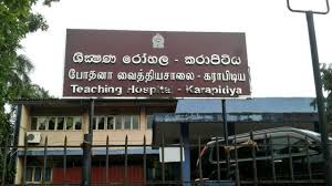 karapitiya