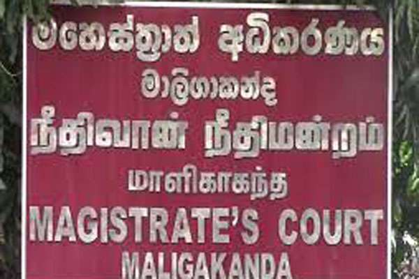 maligakanda