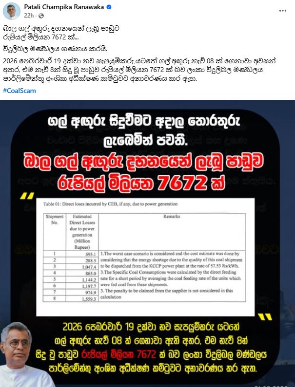 pcr 53068