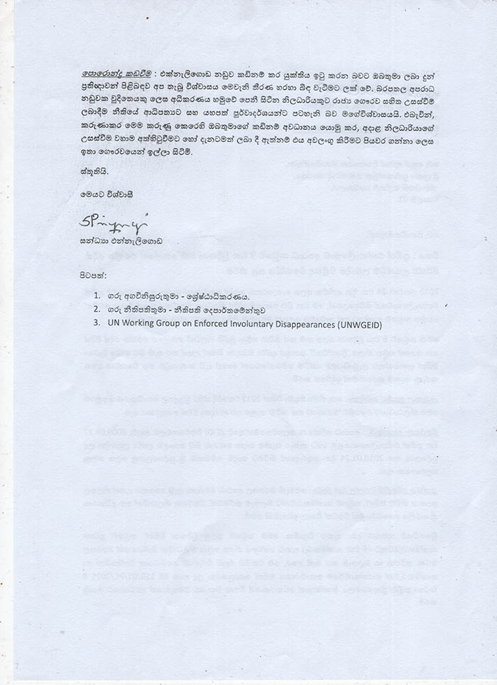 Scan 20260113 2
