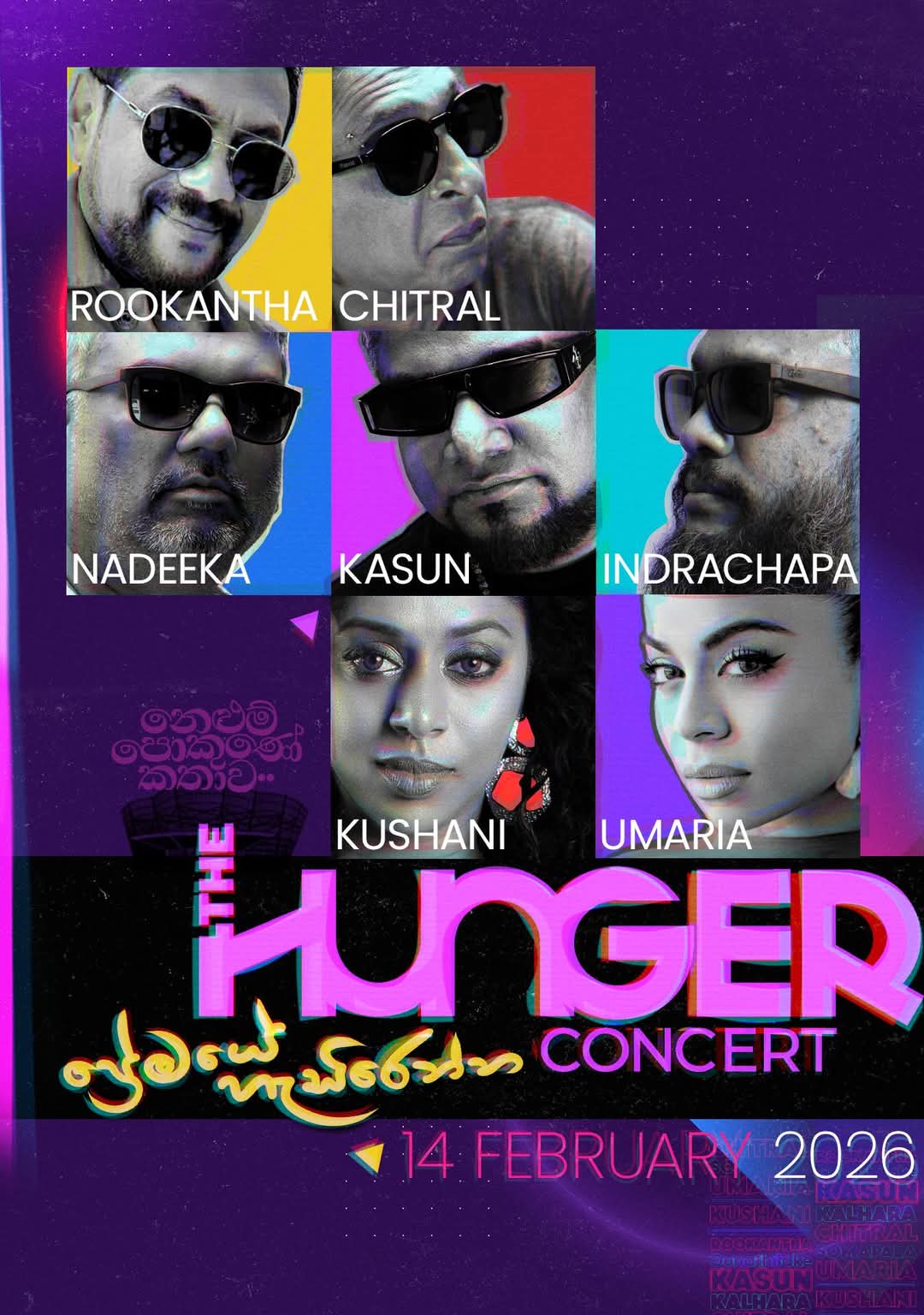 huger