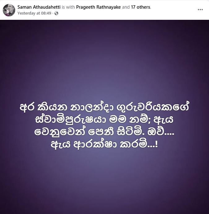 saman adj