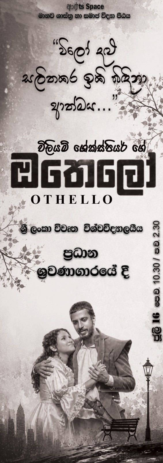 WhatsApp Image 2026 07 16 at 08.06.24 1