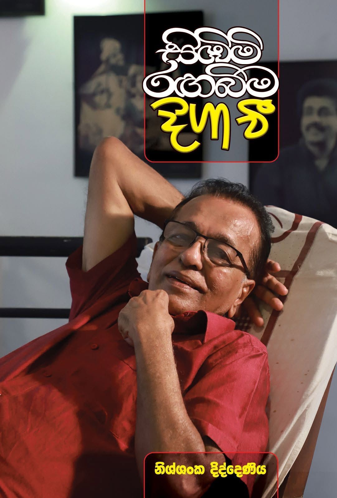 WhatsApp Image 2026 07 22 at 3.10.25 PM 1