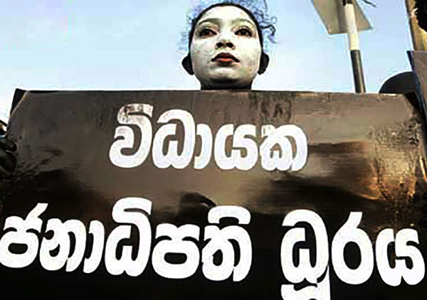 vidayaka janadipathi dura