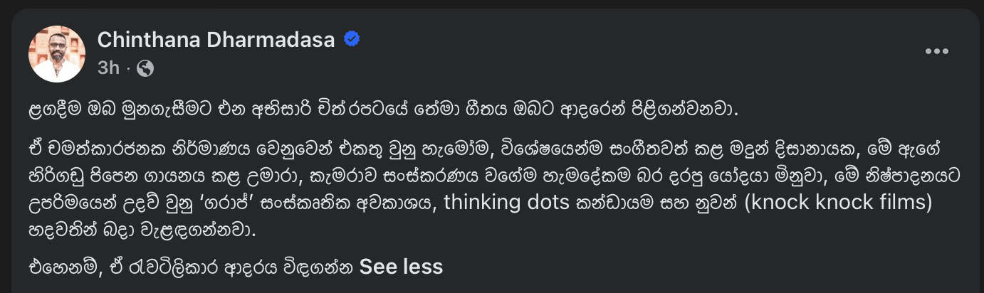 Screenshot 2026 06 05 at 10.20.55 PM