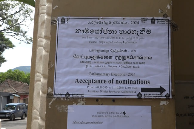 nomination 6