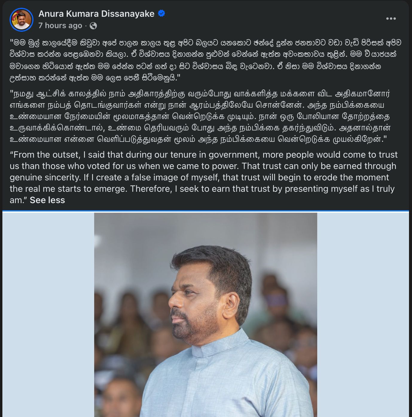 anura2 20260924