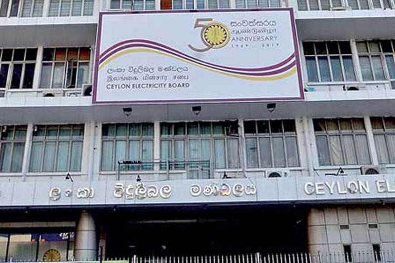 electricity board 260209