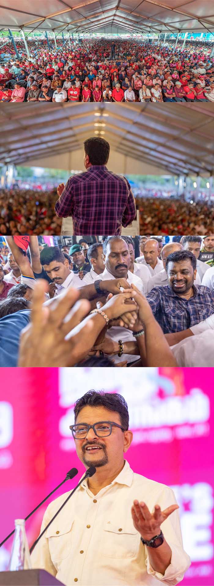 gampaha rally