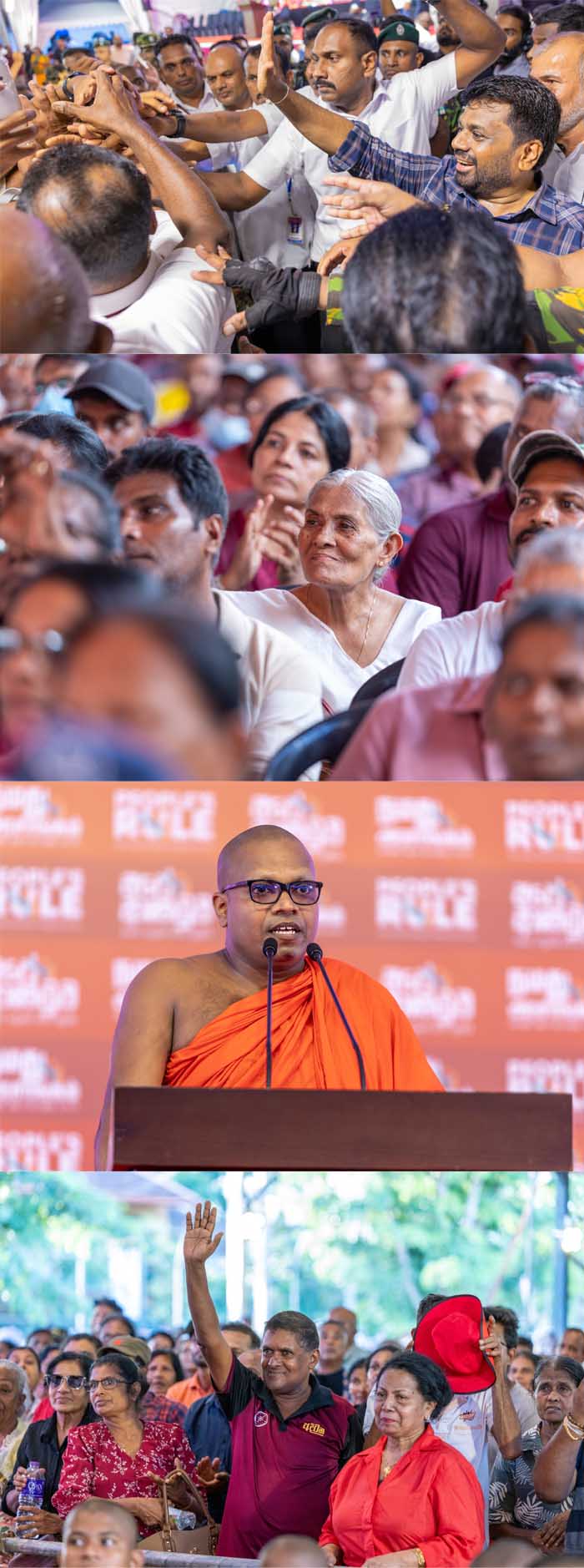 gampaha rally 2