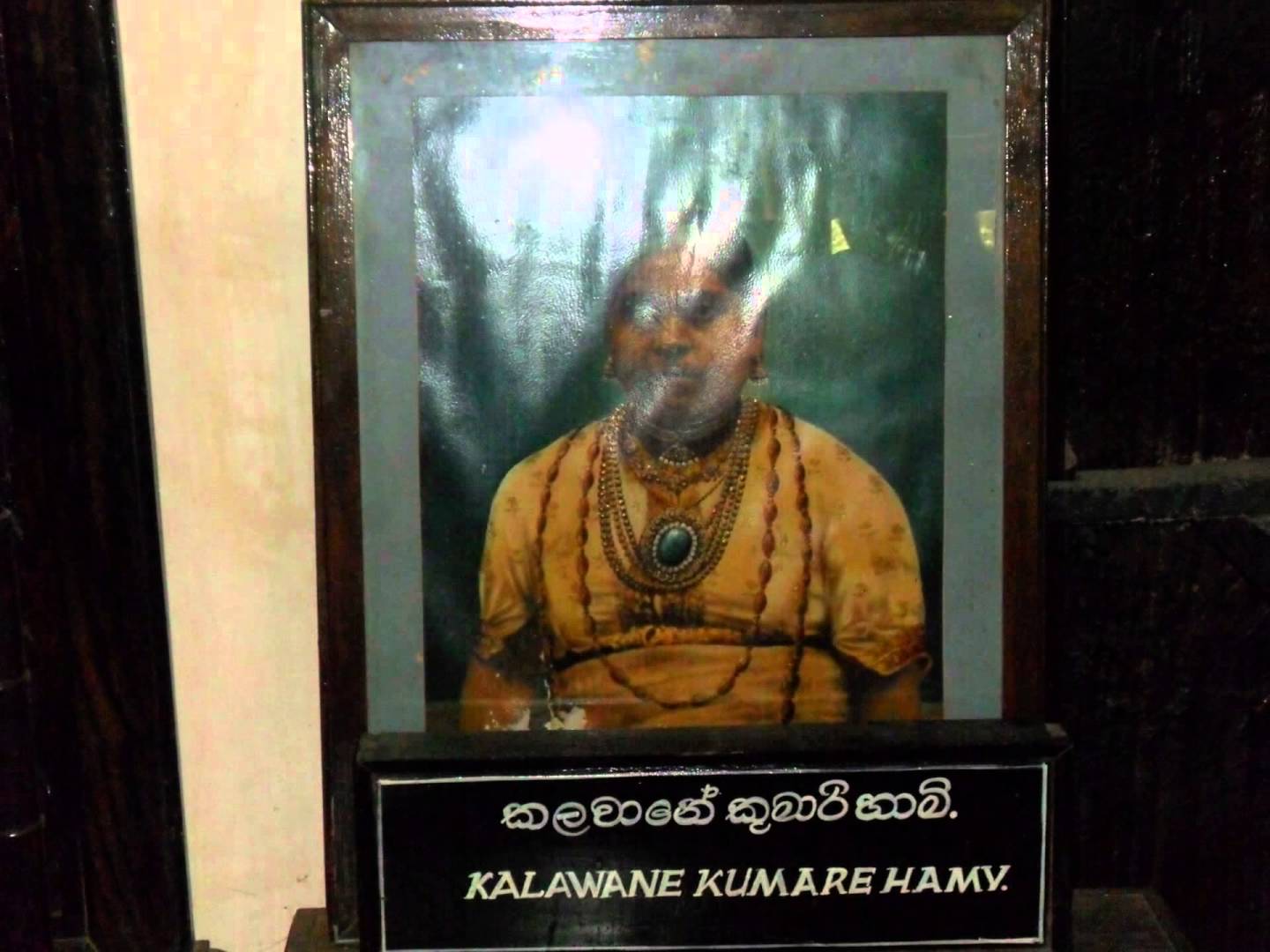 kalawane kumarihami