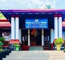 rathanapura libray