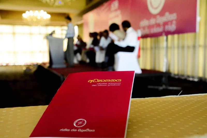 පාසල් වැසීම සහ 'නිදහස් අධ්යාපනය' ගැන නොසොයන කතා | කුසල් පෙරේරා