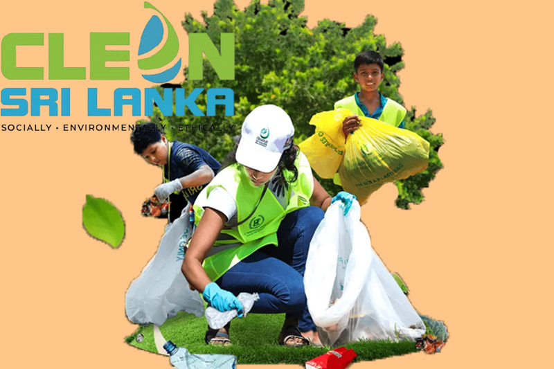 කඩදොර : 'ක්ලීන් ශ්‍රී ලංකා ?'