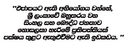 Priyantha text2