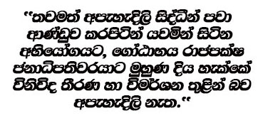 Priyantha text3