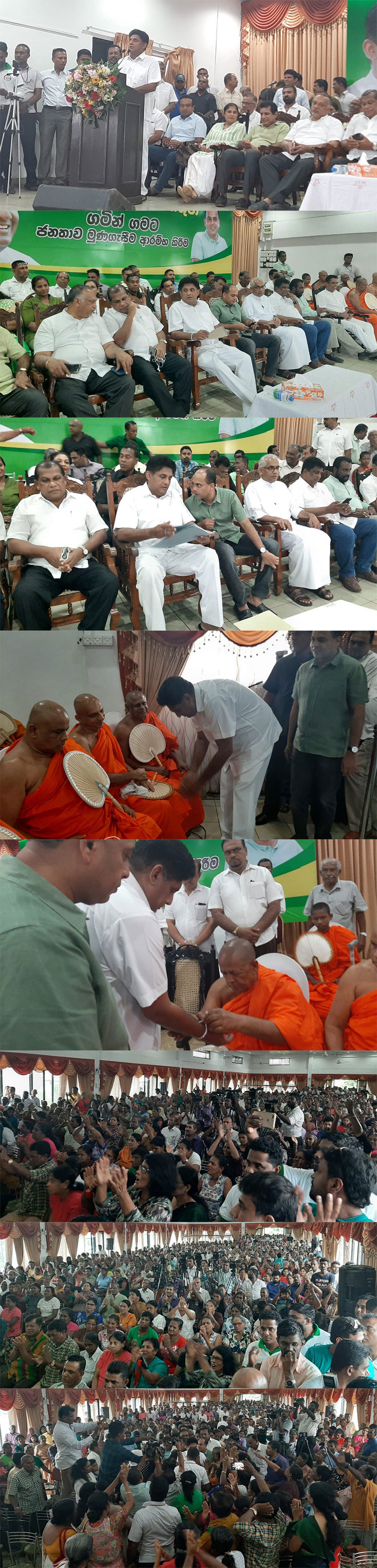 Sajith Kolonnawa 2019.12.17