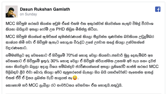 Screen Shot 2019 12 12 at 8.28.52 AM
