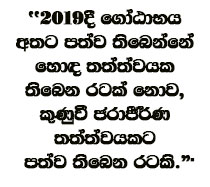 Victer txt 20 1
