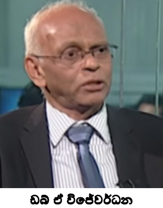 W.A.Wijewardhana