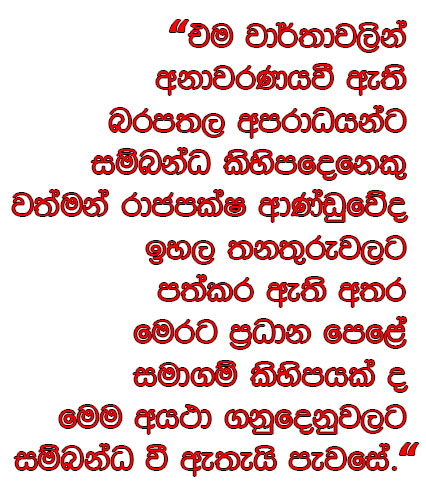 text 29 5