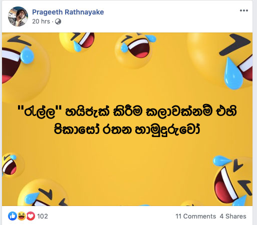 Pragith