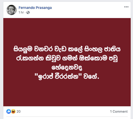 Prasnaga