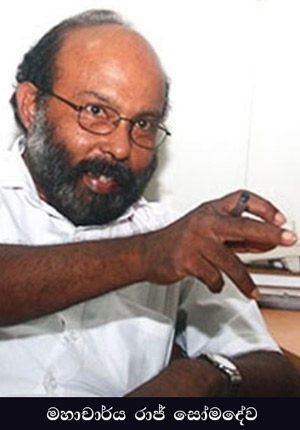 Prof Raj Somadewa