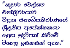 text 08