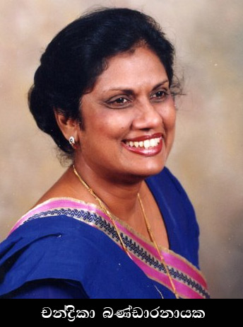 Chandrika Bandaranayake