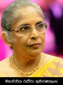 Prof Ruchira