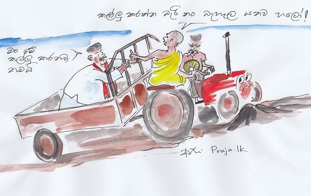 Tractor pushing cartoon