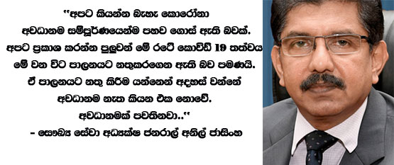 Anil text 18.04
