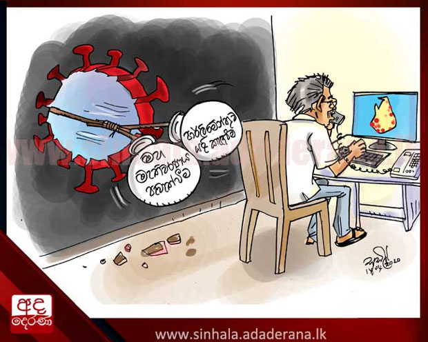 Derana cartoon