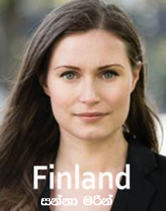 celand