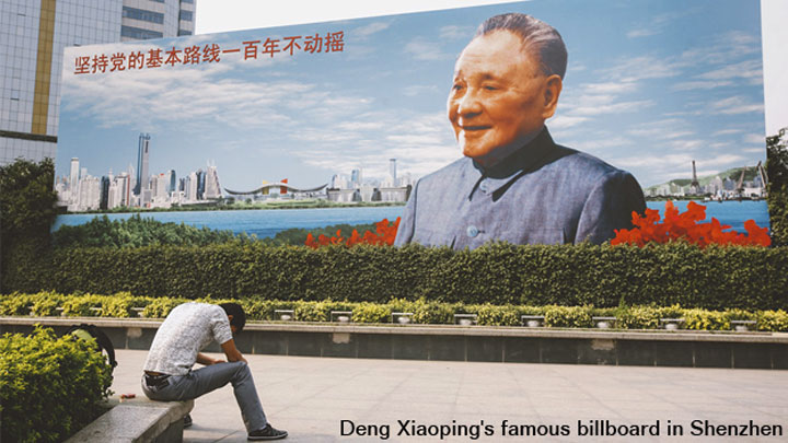 Deng Xiaopings famous billboard in Shenzhen