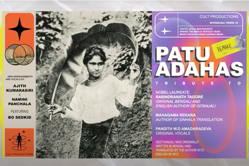 Patu Adahas - මාගේ දේශය | Remake by Ajith Kumarasiri x Namini Panchala x. Bo Sedkid (Visualizer)