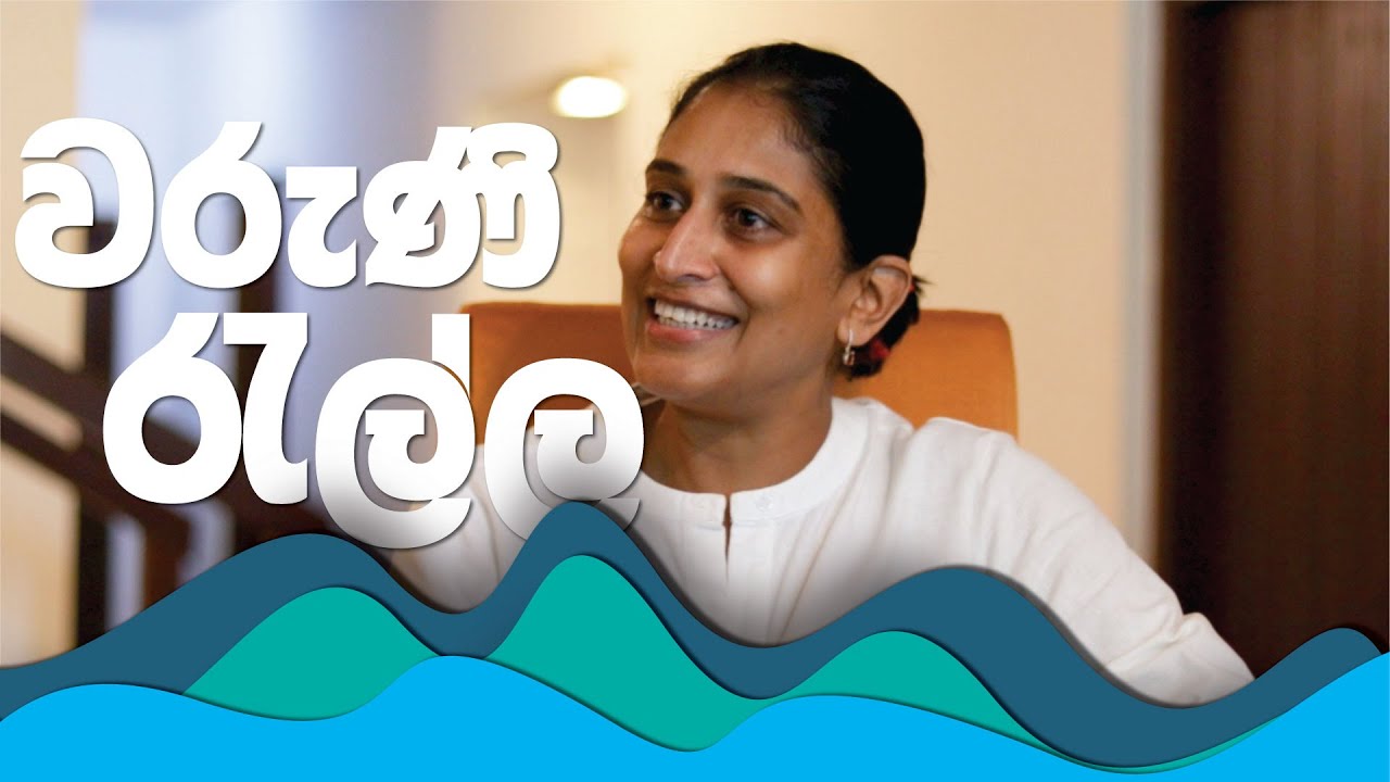 Vrala - Chapter Varuni Amunugama by Dr. Dilanthe Withanage