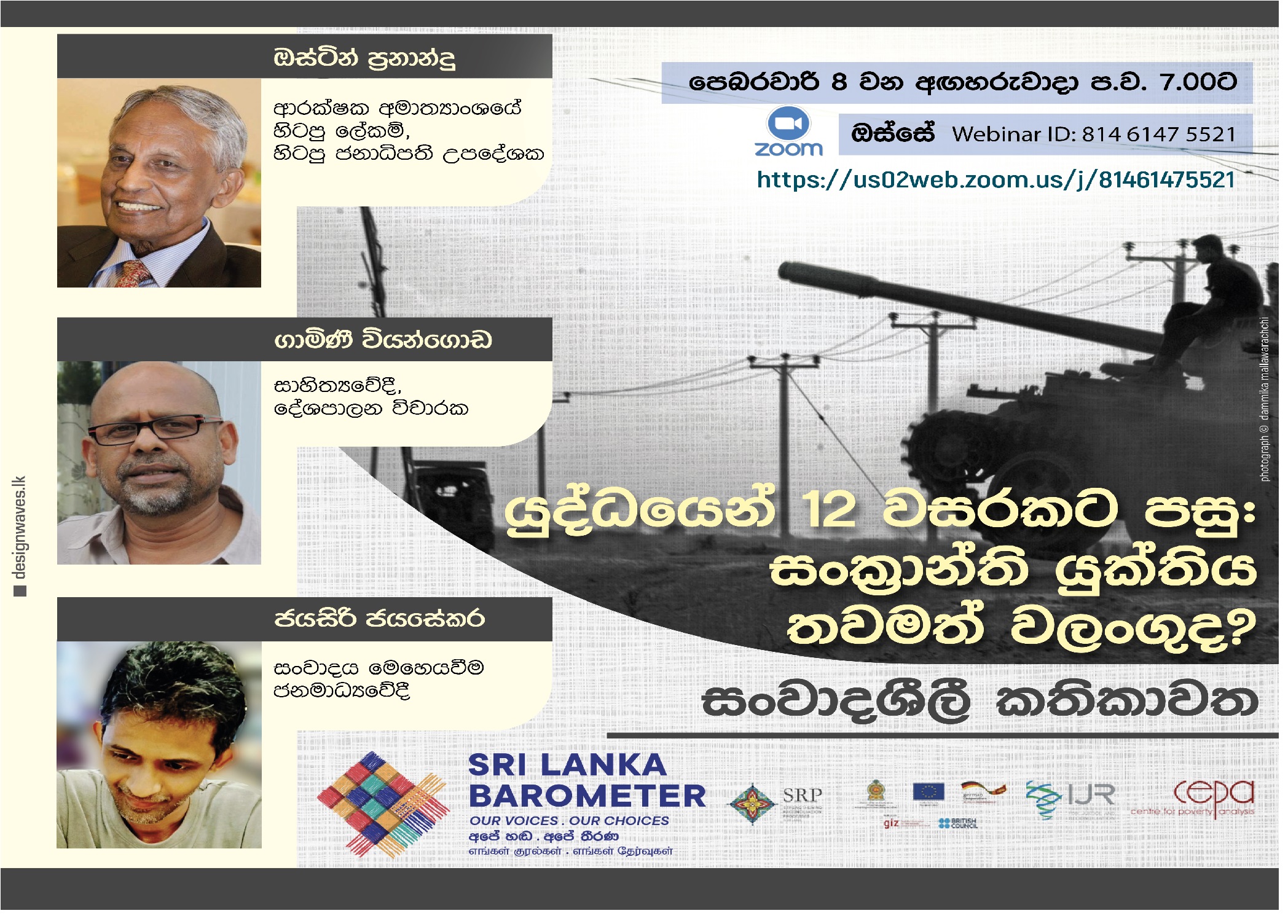 Sinhala edit